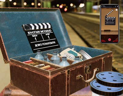 AR project for MOSKINO by SXEMA team and Agency 99.99
